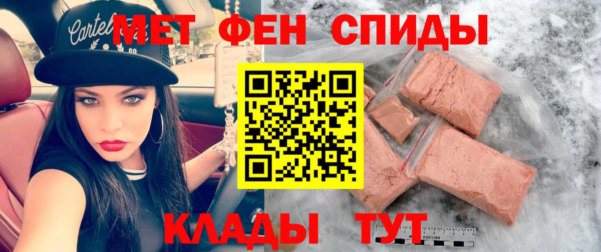 Amphetamine Premium  Вход с VPN  АМФЕТАМИН  Элиста 