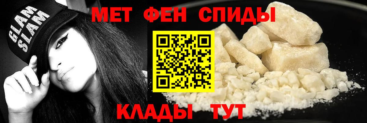 Amphetamine 97% Элиста