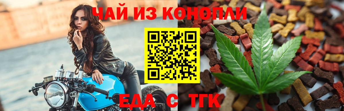 Canna-Cookies марихуана  Вход с VPN  Элиста 