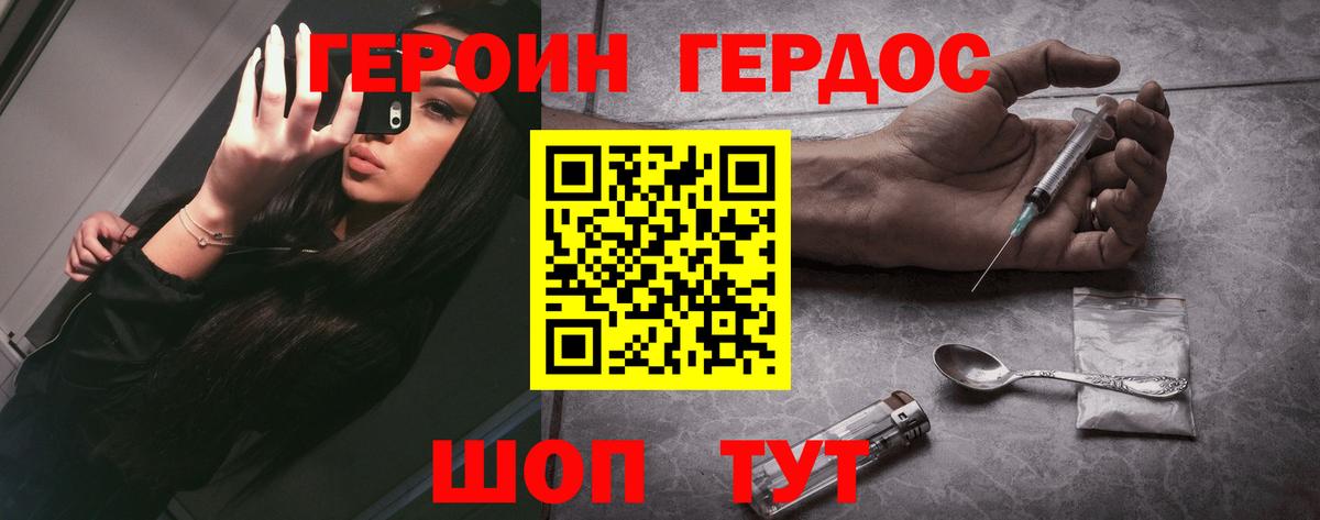 COCAIN  МЕТАМФЕТАМИН  Канабис  Мефедрон кристаллы  Элиста  НБОМе  Вход с VPN  ГАШИШ 