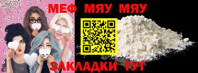 метадон Чебоксары
