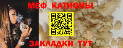 метадон Чебоксары