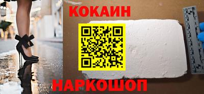 метамфетамин Шебекино