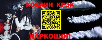 spice Чебаркуль