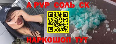 spice Чебаркуль
