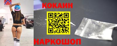 метамфетамин Шебекино