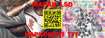 экстази Шелехов