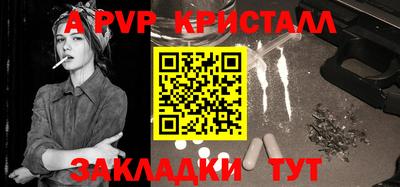 метадон Чебоксары