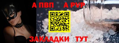 spice Чебаркуль