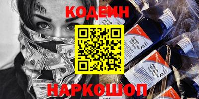 spice Чебаркуль