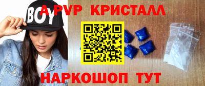 дистиллят марихуана Чапаевск