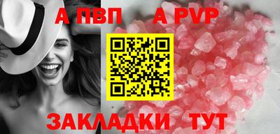 экстази Шелехов
