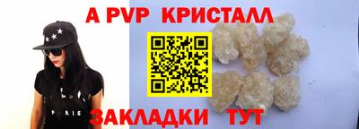 экстази Шелехов
