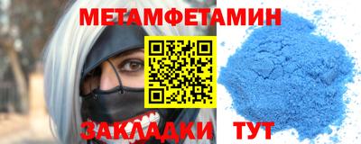 дистиллят марихуана Чапаевск