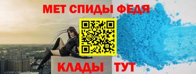 spice Чебаркуль