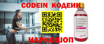 экстази Шелехов