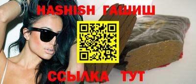spice Чебаркуль