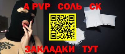 дистиллят марихуана Чапаевск