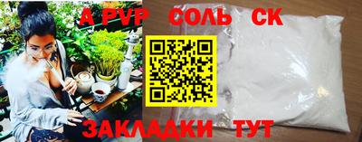 spice Чебаркуль