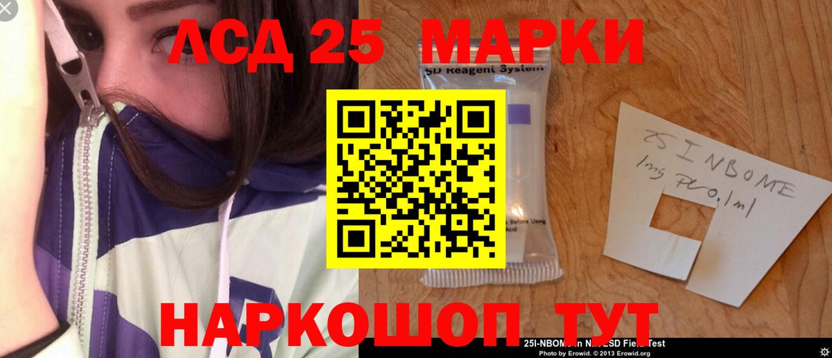 Элиста  ЛСД экстази кислота  мега рабочий сайт  LSD-25 экстази кислота  Вход с VPN 