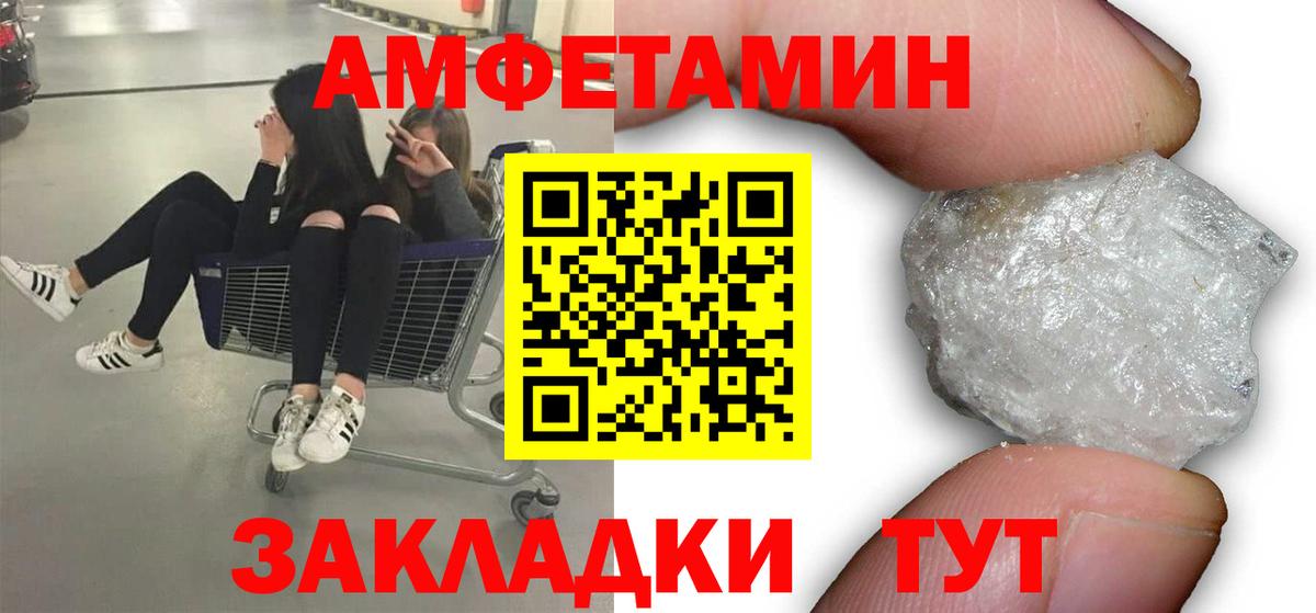 Метамфетамин кристалл  Вход с VPN  Элиста 