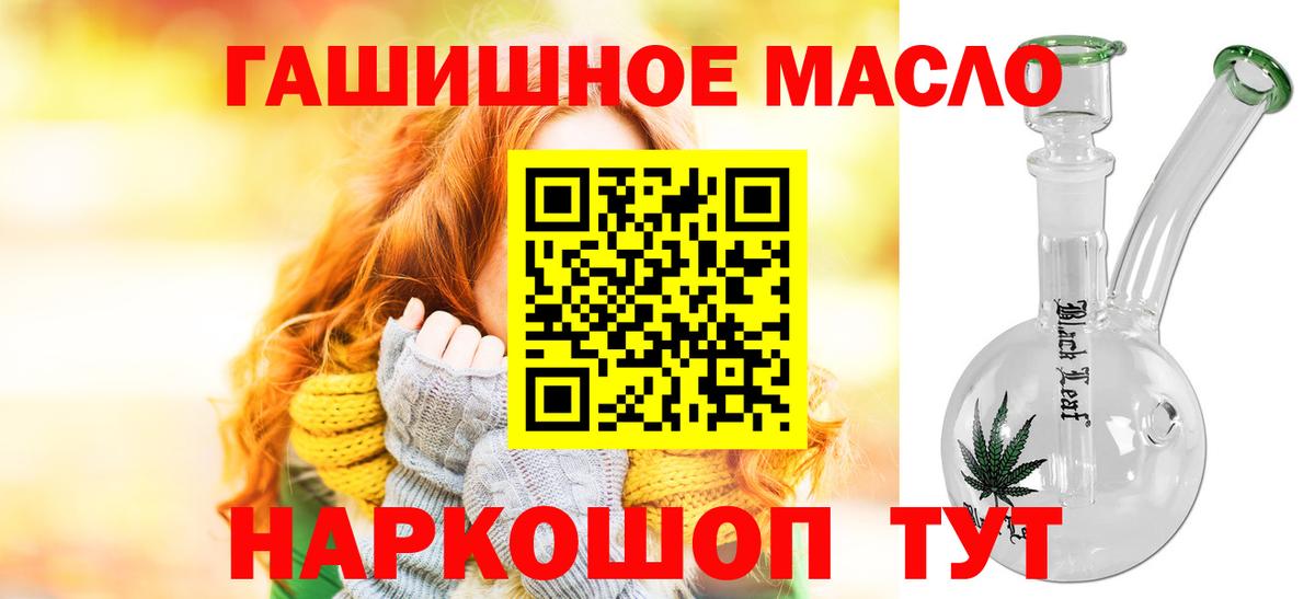 МАРИХУАНА Элиста