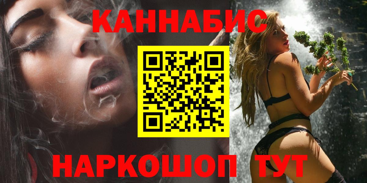 Бошки Шишки LSD WEED Элиста